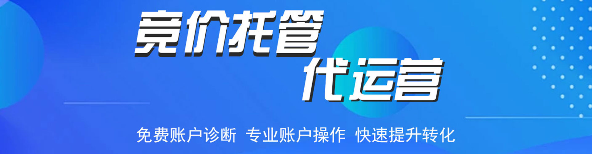 宝应信息流优化师
