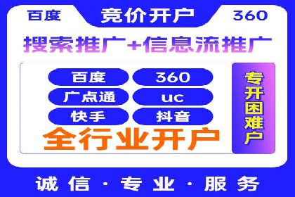 百度搜索推广的创意广告形式及成功案例