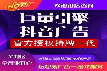 头条信息流广告的投放策略：以一则旅游行业的成功案例为例