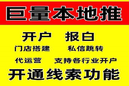 SEM托管与广告投放的完美结合——案例分享
